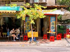 门面-李记牛杂店(建设一街店)