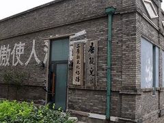 -1970南湖影视基地(建设南路店)