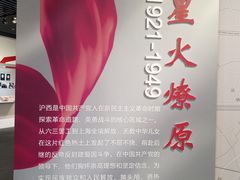 -上海市普陀区文化馆