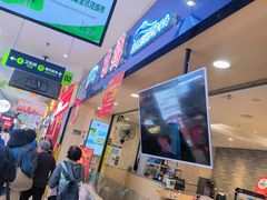 -京樽回転寿司(奥林匹克店)