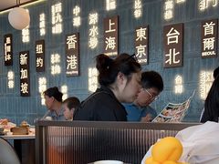 -添好运(武商MALL店)