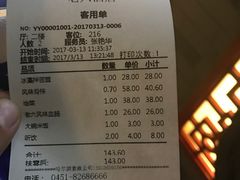-老六杀猪菜(进乡街店)