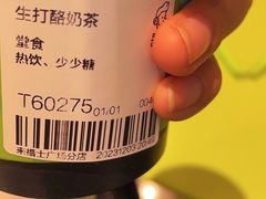 -丘大叔柠檬茶(来福士广场分店)