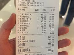 -小菜园新徽菜(阜阳颍州万达店)