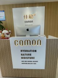 -佳慕皮肤管理连锁