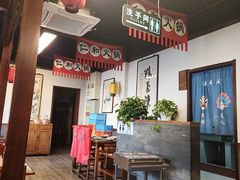 -仁和四季涮肉馆(天坛南门店)