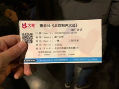 -北京湖广会馆