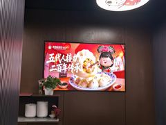 -来相会饺子·新辽菜(甘家口店)