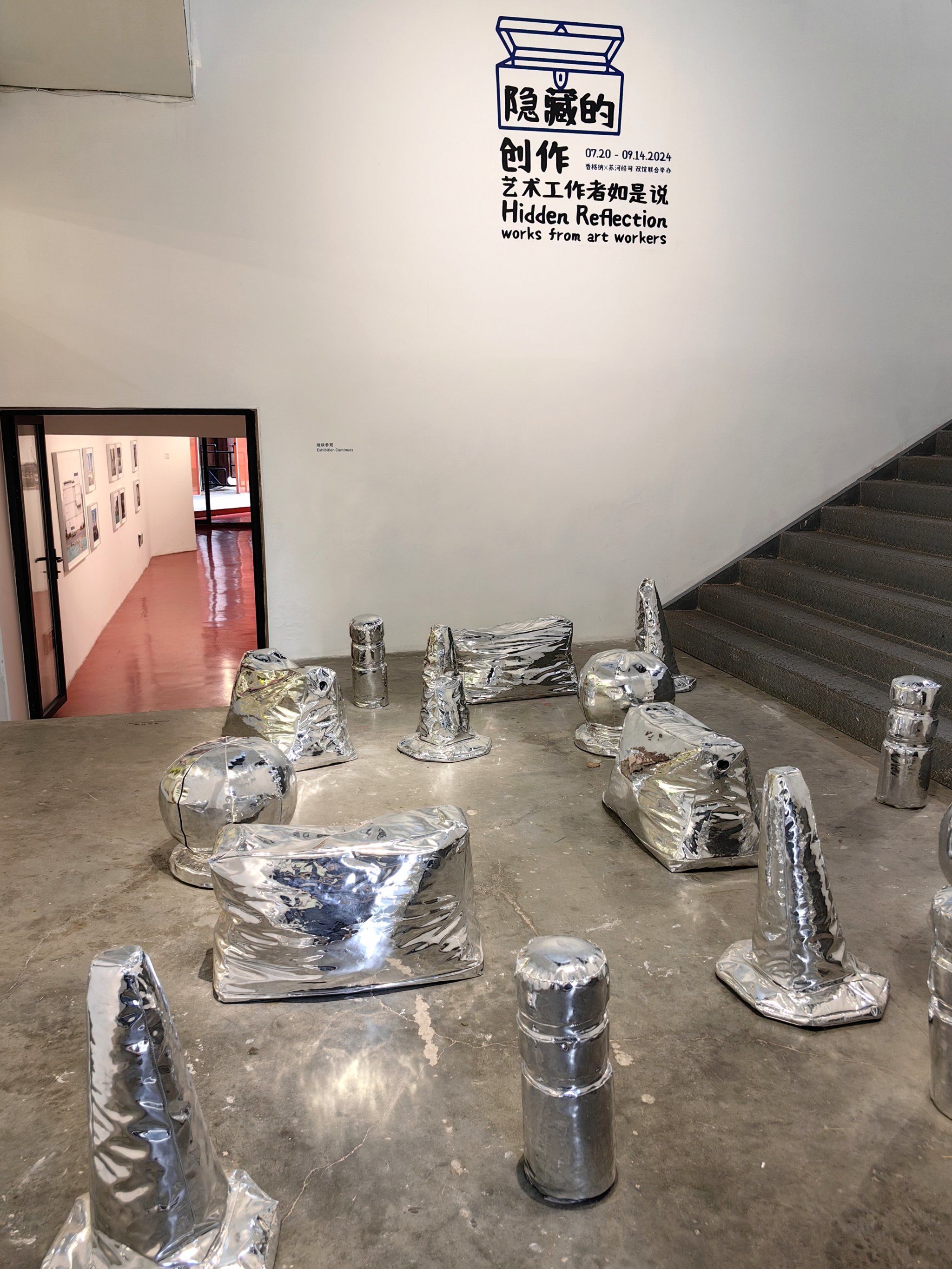 香格纳画廊回归m50