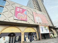 -盛京大奥莱(沈阳奥体店)