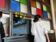 -哑巴生煎(临顿路店)