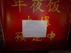 -九妹农家大铁锅东北菜(江湾店)