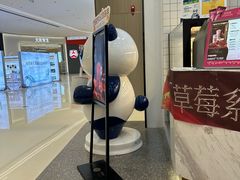 -茶百道(公园天街店)