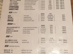 -阿里家·新疆烤肉酒場 by MIG