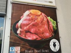 -Red Rock(原宿店)