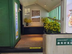 门面-遇见湘·地道湖南菜(黄埔泰丰店)