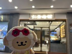 -仁信老铺甜品(北京路店)