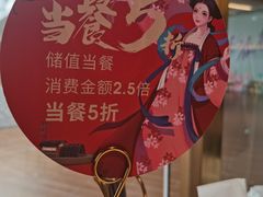 -渡娘火锅(大兴大悦春风里店)