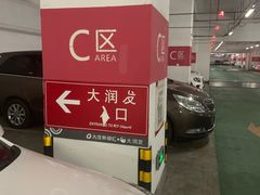 -威尼斯西餐厅(小榄大信店)