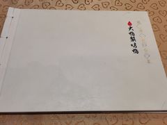 -大鸭梨(天通西苑店)