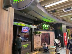 -外婆家(南开大悦城店)