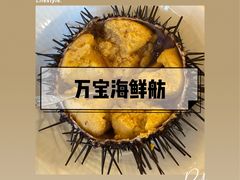-万宝海鲜舫(劳动公园店)