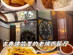 -东海咖啡馆