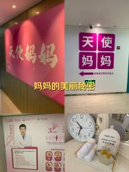 -天使妈妈产后康复中心(万宝店)