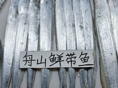 -王四营海鲜市场