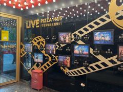 -必胜客(新辰里酒仙桥店)