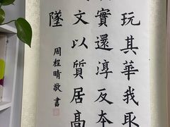 -星位围棋俱乐部(宝山万达店)