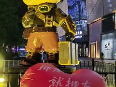 -太原茂业天地购物中心