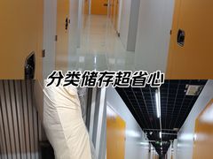 -安东易迷你自助仓储寄存仓库(草桥店)