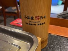 -福苗小骆驼烧烤(大唐不夜城店)