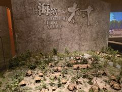 -上海崧泽遗址博物馆