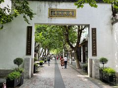 -南宋御街