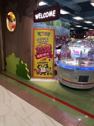-莫莉幻想儿童乐园(南通永旺店)