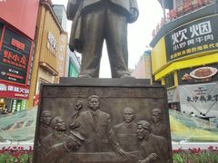 -黄兴南路步行商业街