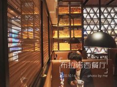 靠窗位-布拉诺牛排西餐厅(上城天街店)