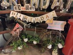 -胡桐里音乐酒馆(孝南店)