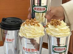 -马伍旺饮料厂(景枫中心店)