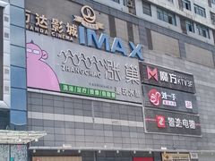 -涨巢·潮玩水疗局