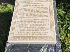 -南京钟山宾馆(江苏省会议中心)