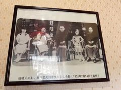 -长兴菜馆(高桥店)