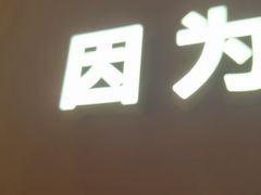 -椒爱水煮鱼川菜(CBD万达店)