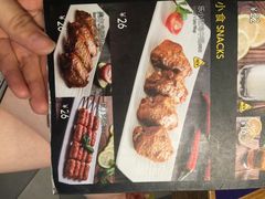 乐凯撒比萨(天河公园店)-乐凯撒披萨(东方新世界店)