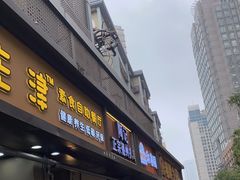 门面-陶记正宗德州扒鸡(科巷店)