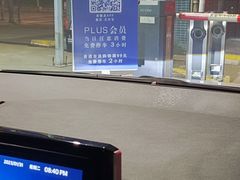 -麦德龙(浦东店)