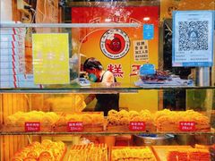 -五道口枣糕王(成府路店)