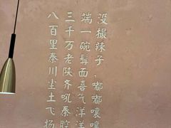 -秦和居(大唐时代店)